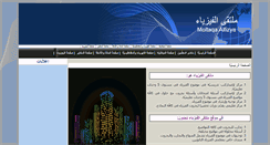 Desktop Screenshot of fizya10.com